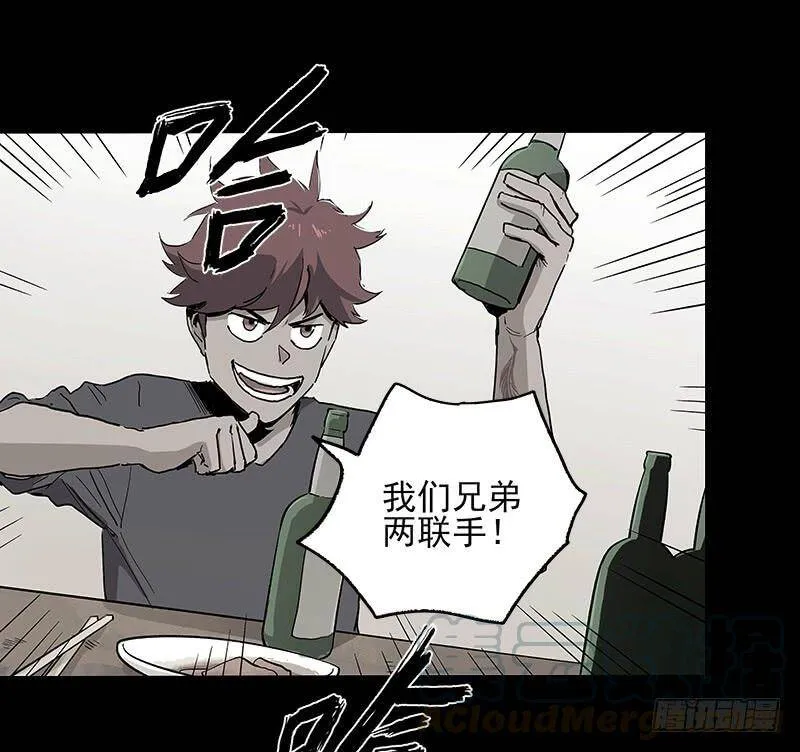 21.心愿 第64页