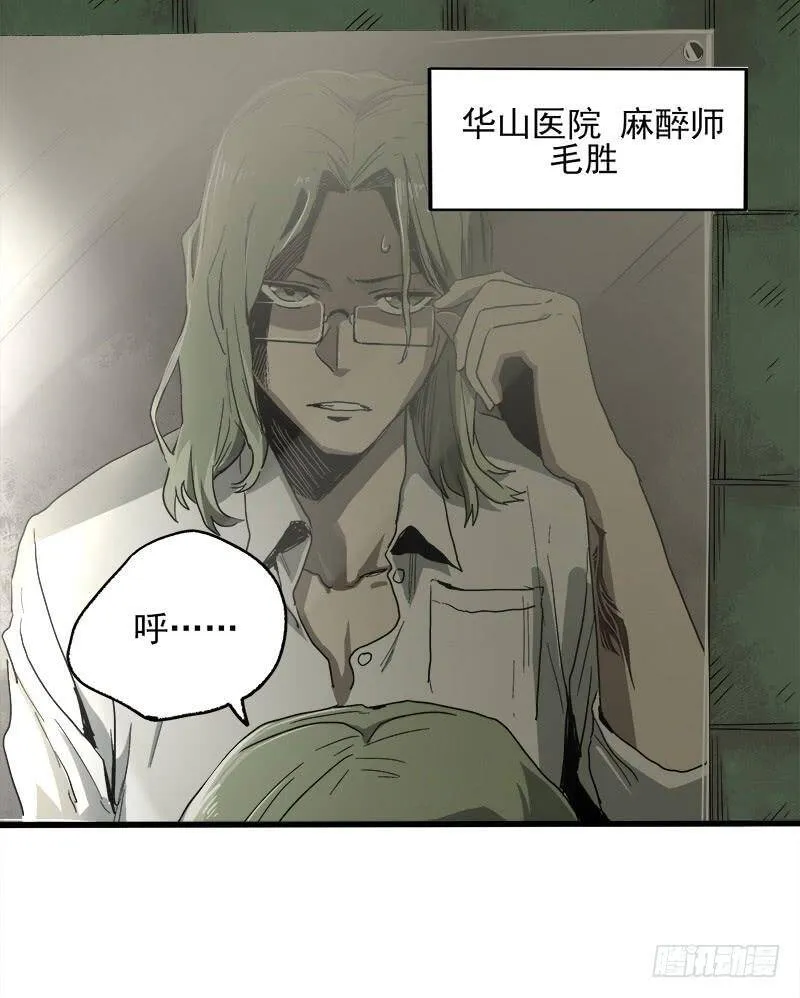 21.心愿 第70页