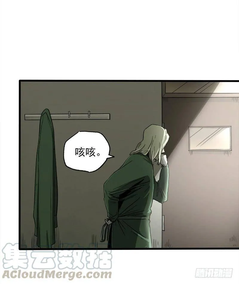 21.心愿 第71页