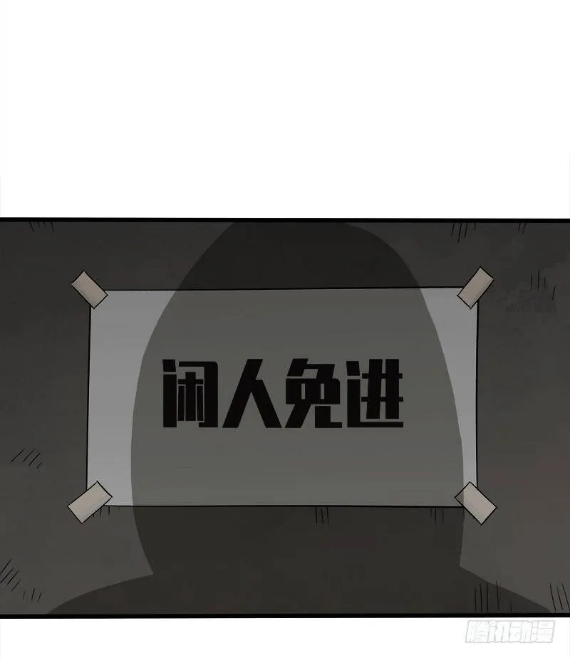 21.心愿 第73页