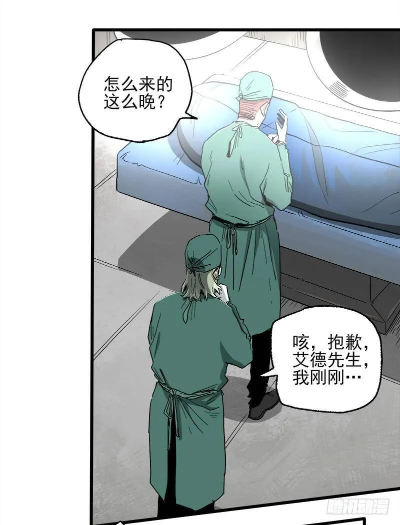 21.心愿 第75页