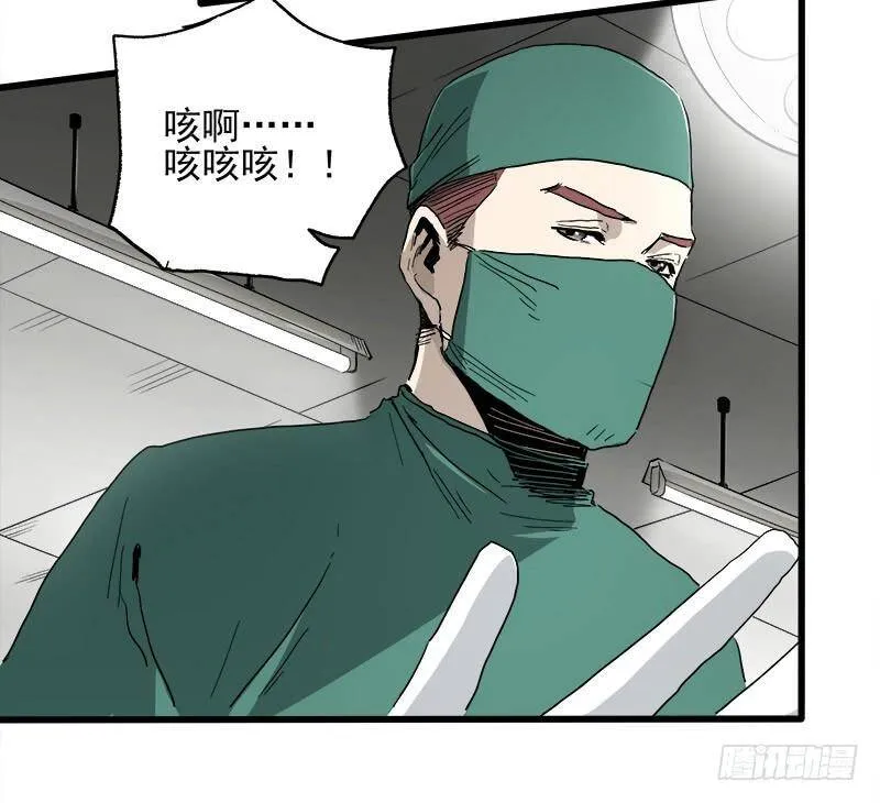 21.心愿 第76页