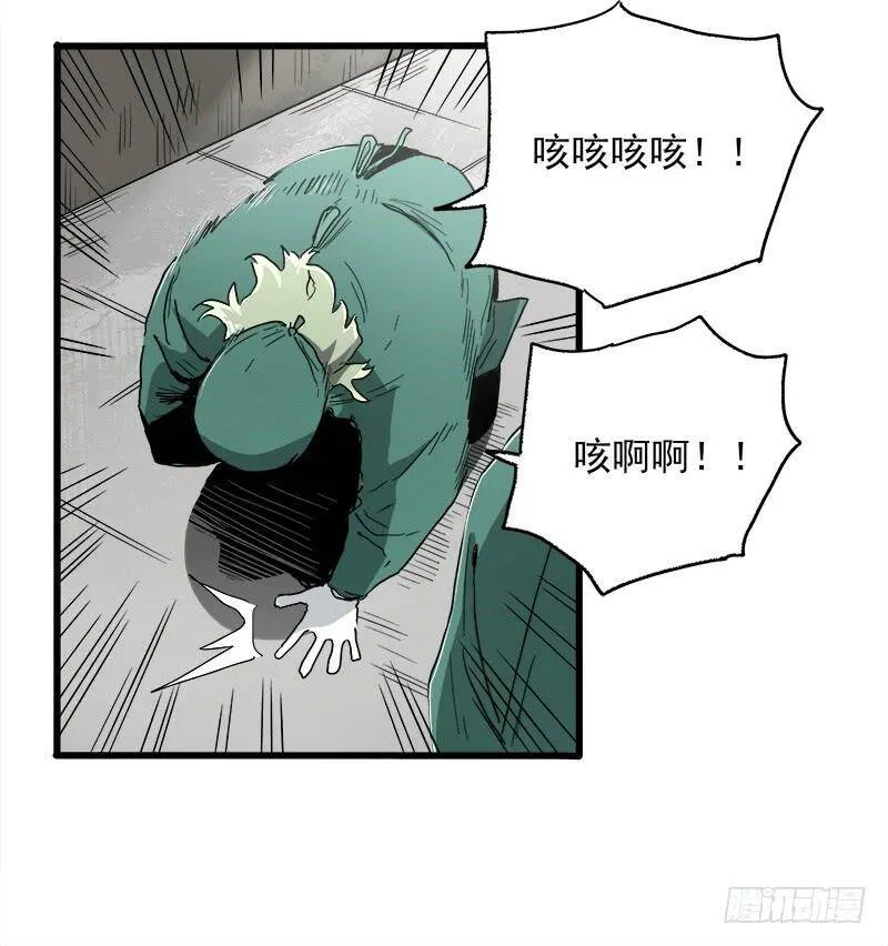 21.心愿 第77页