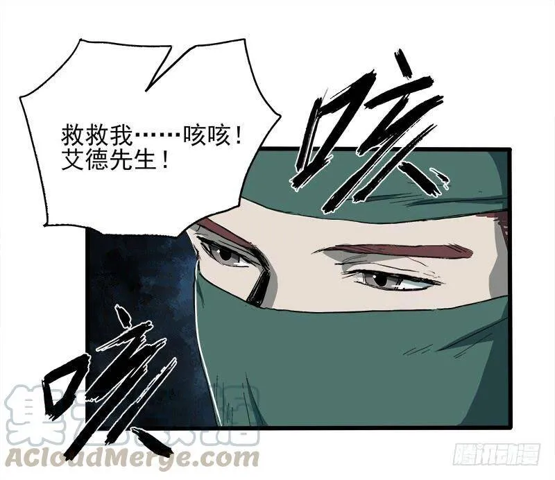 21.心愿 第78页