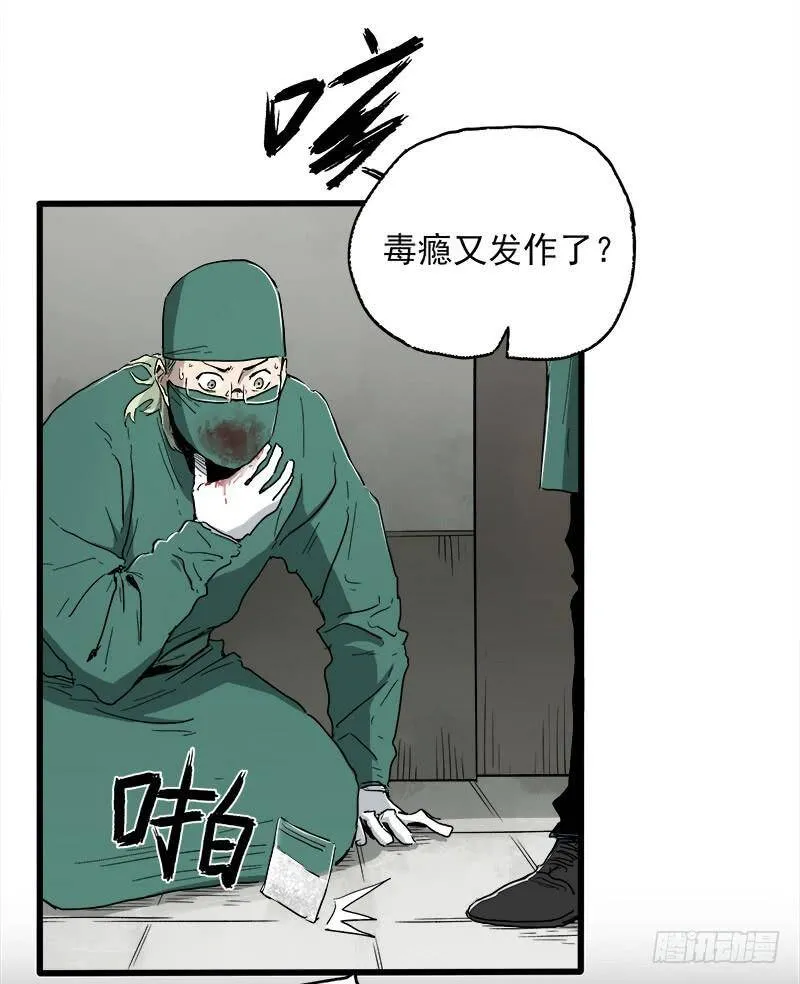 21.心愿 第79页