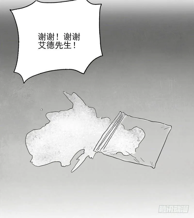 21.心愿 第80页