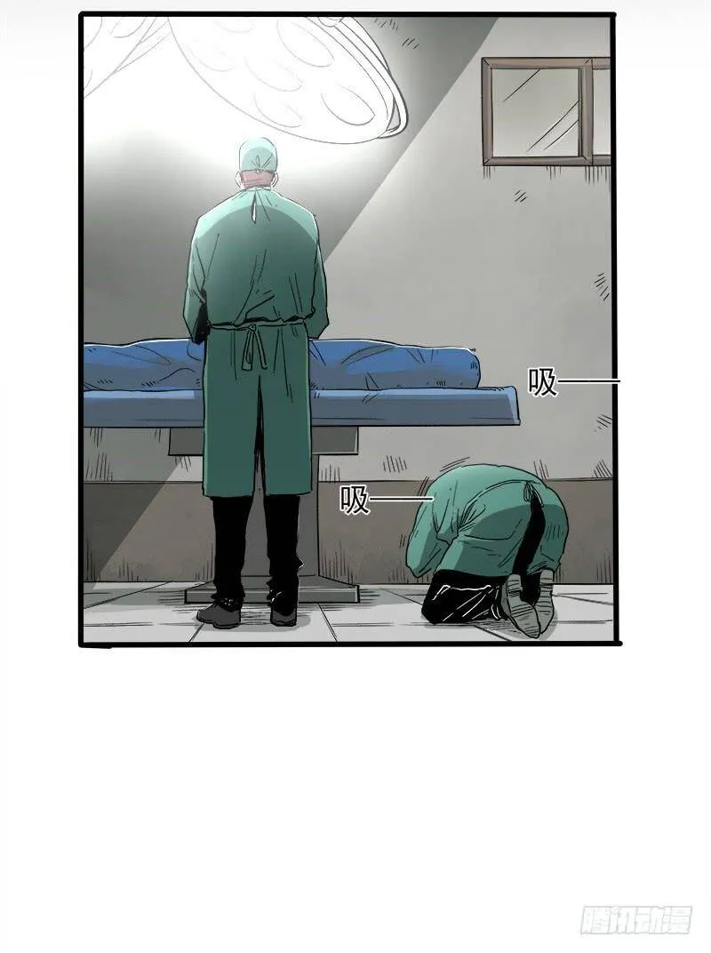 21.心愿 第81页