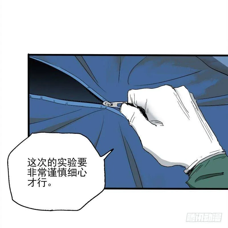 21.心愿 第82页