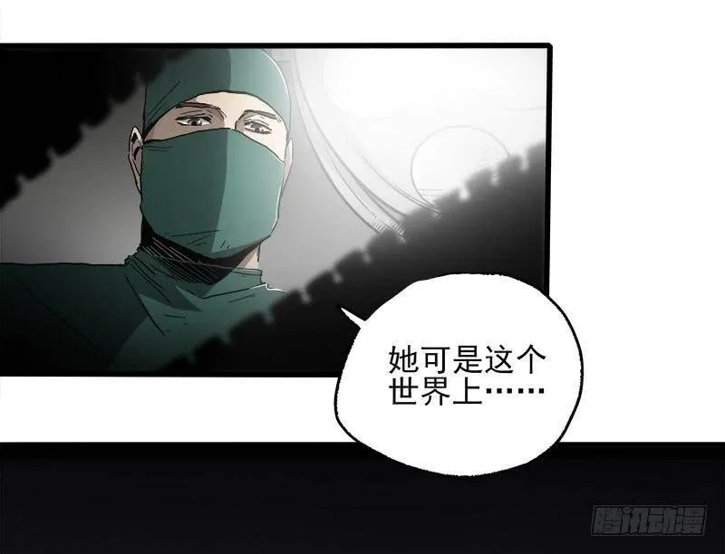21.心愿 第83页