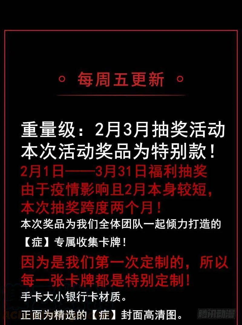 21.心愿 第85页