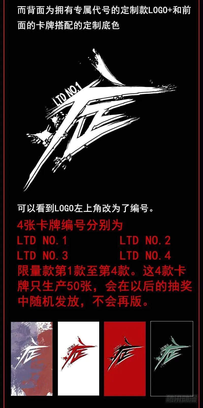 21.心愿 第87页