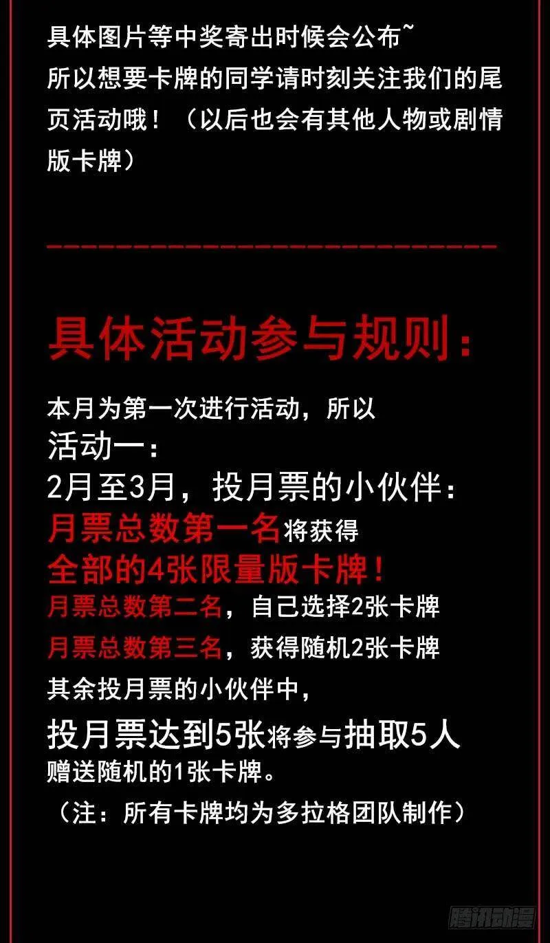 21.心愿 第88页