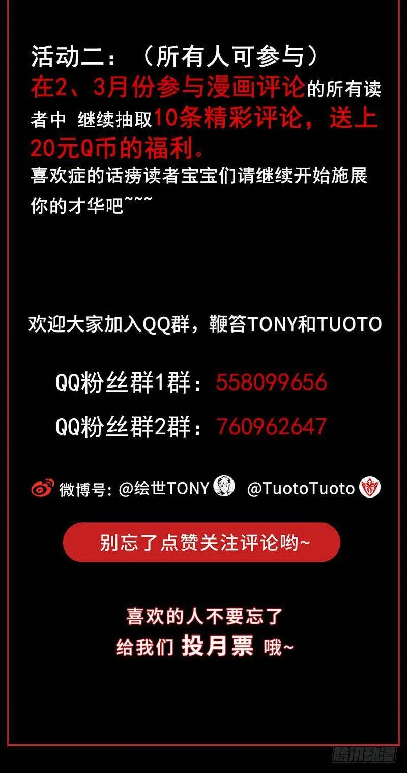 21.心愿 第89页