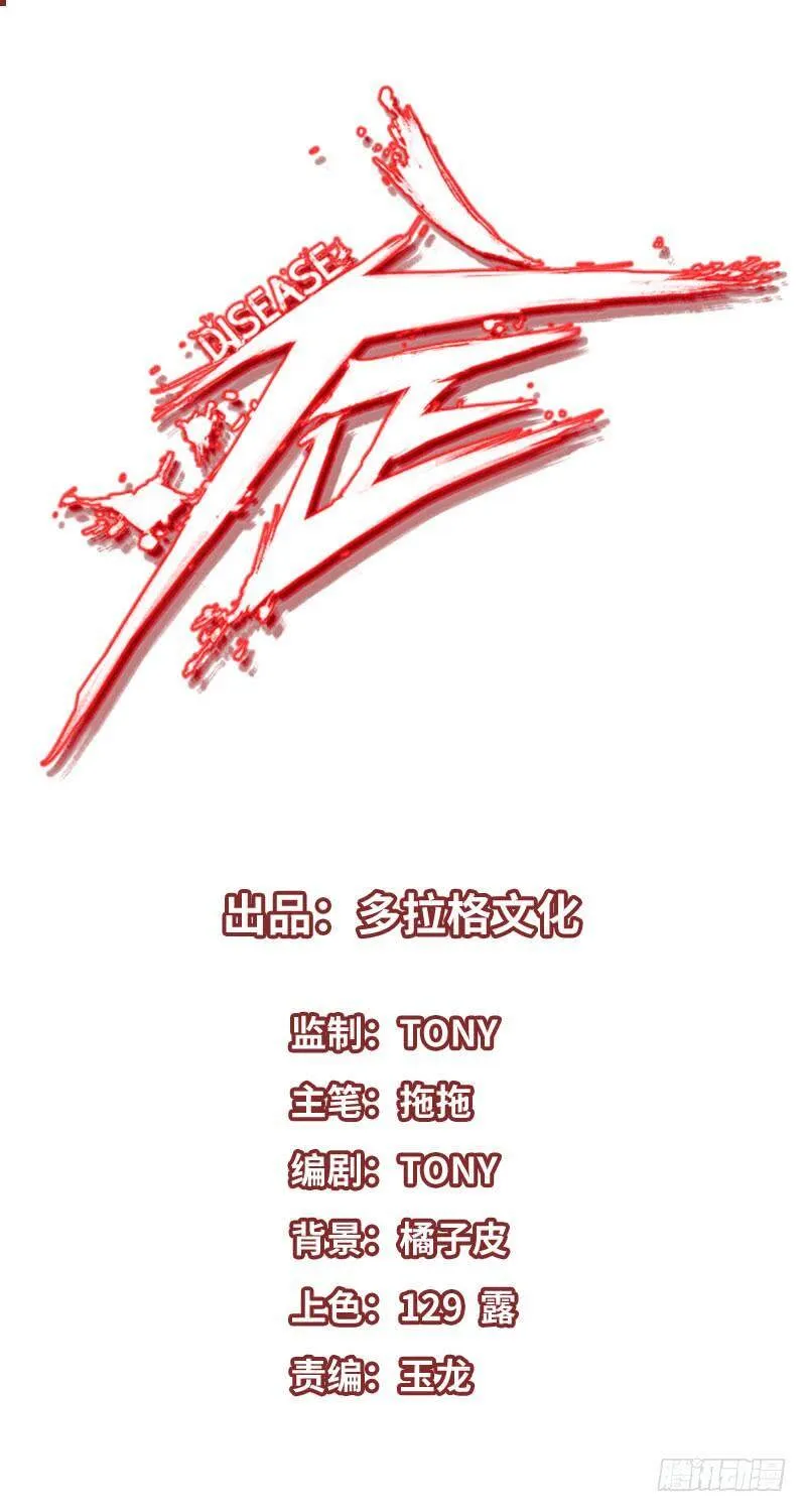 21.心愿 第91页