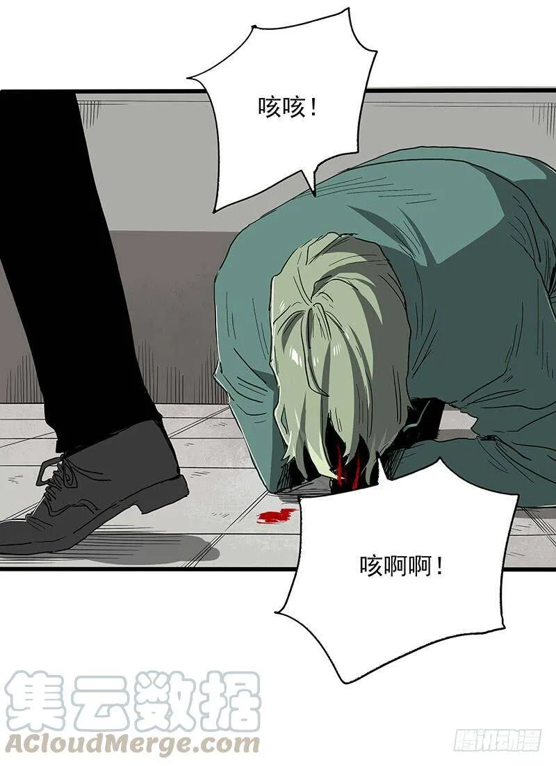 22.尸体 第29页