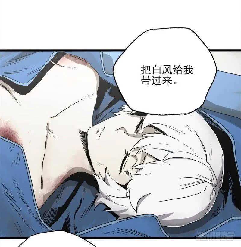 22.尸体 第40页