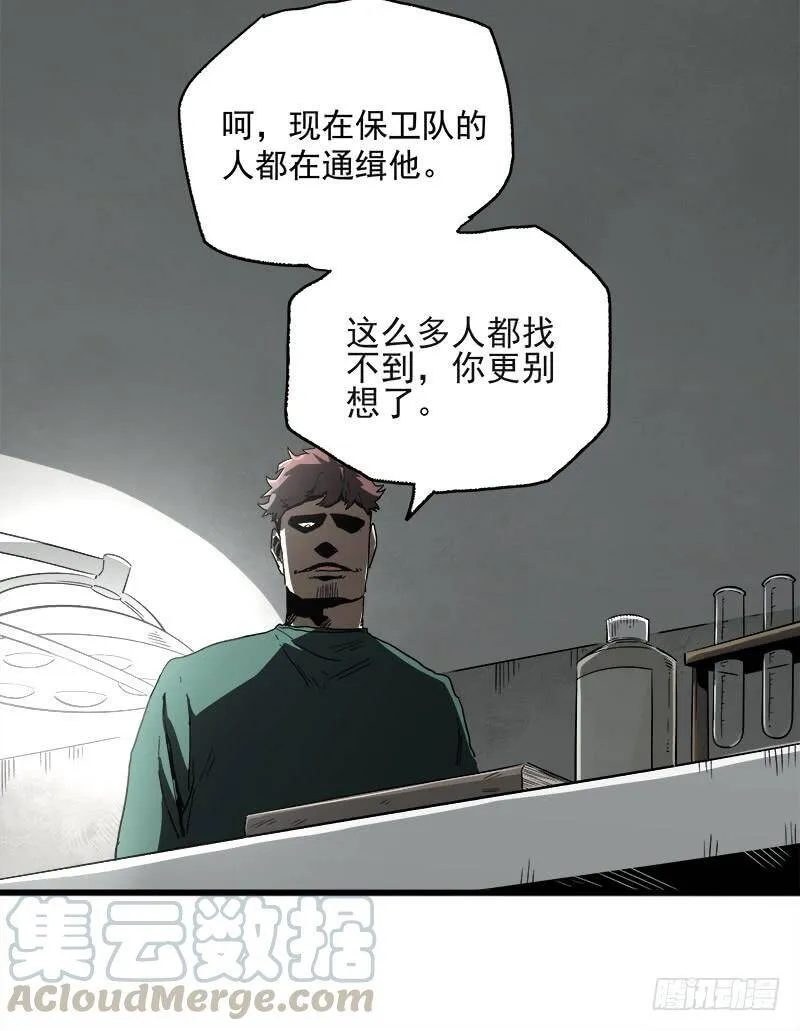 22.尸体 第43页