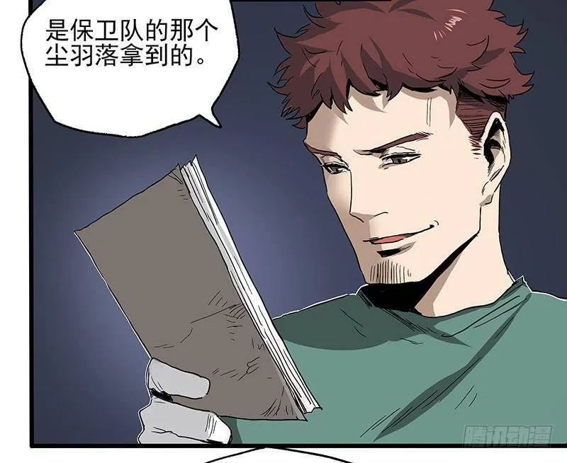 22.尸体 第45页