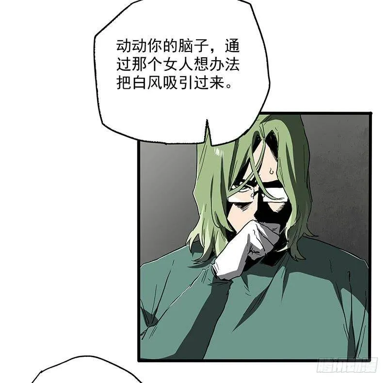 22.尸体 第46页