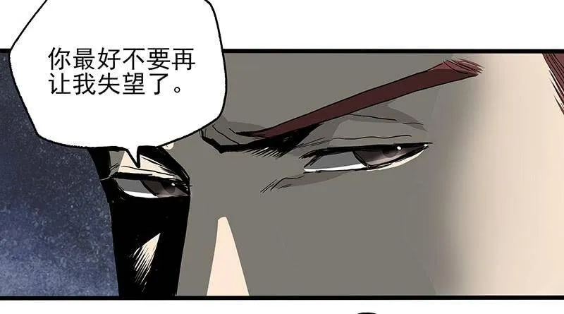 22.尸体 第47页