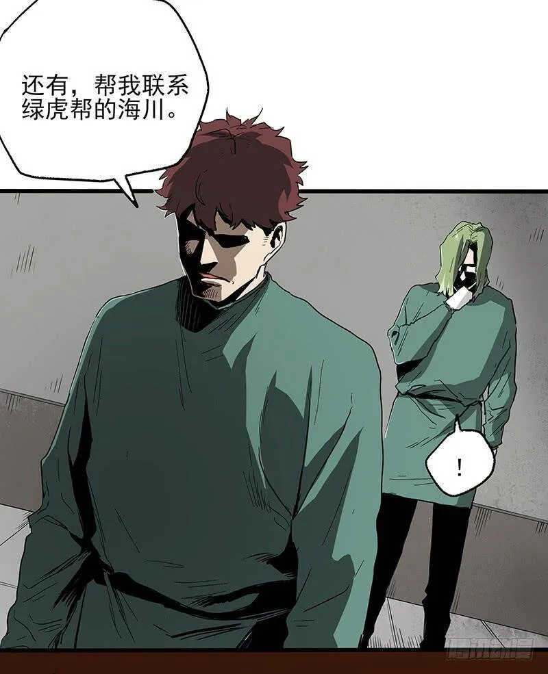 22.尸体 第49页