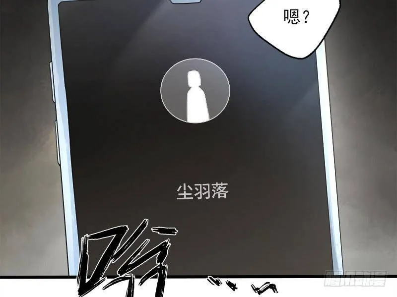 22.尸体 第68页