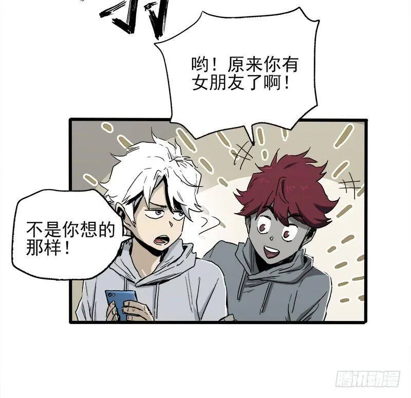 22.尸体 第69页