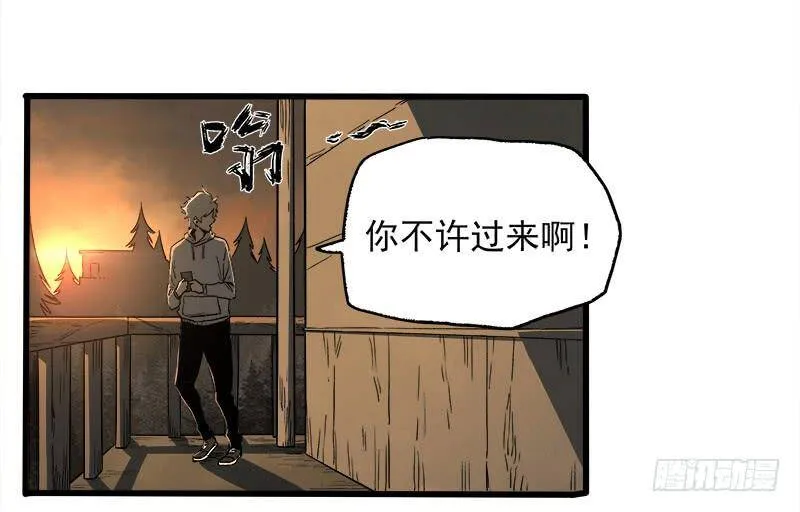 22.尸体 第70页