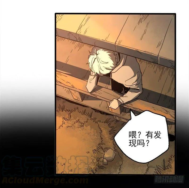 22.尸体 第71页