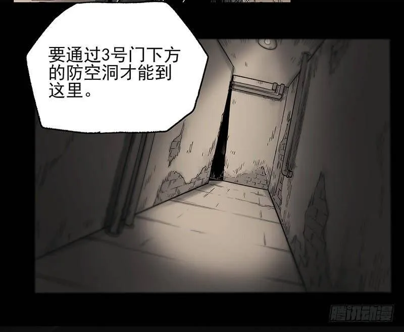 22.尸体 第79页