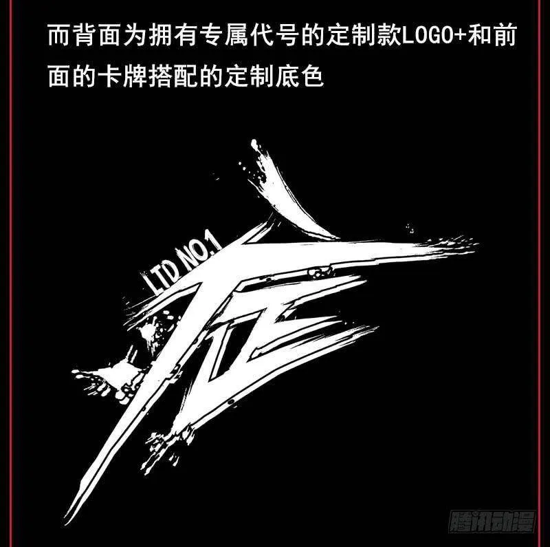 22.尸体 第90页