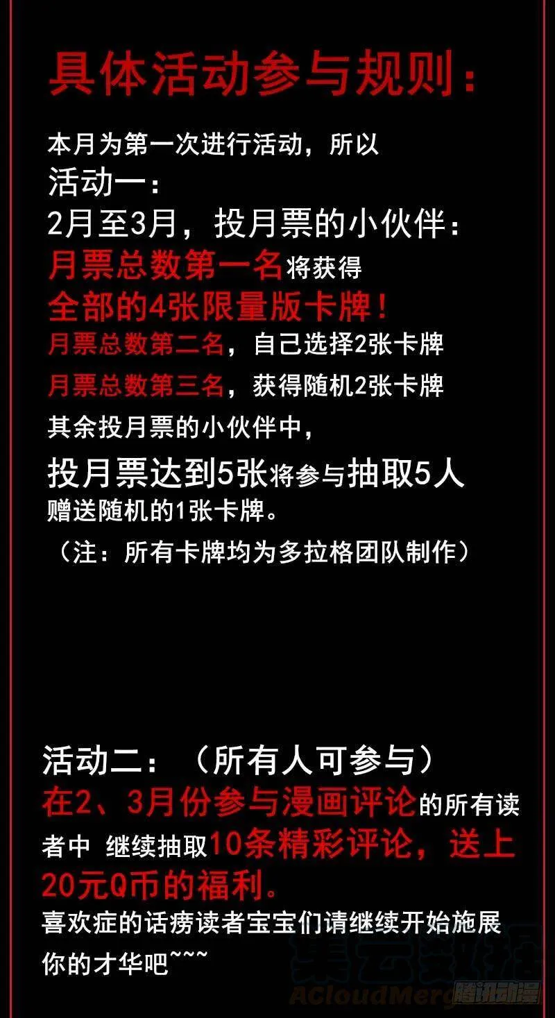 22.尸体 第92页