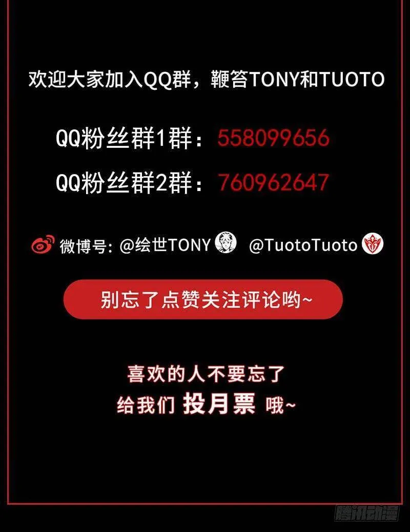 22.尸体 第93页