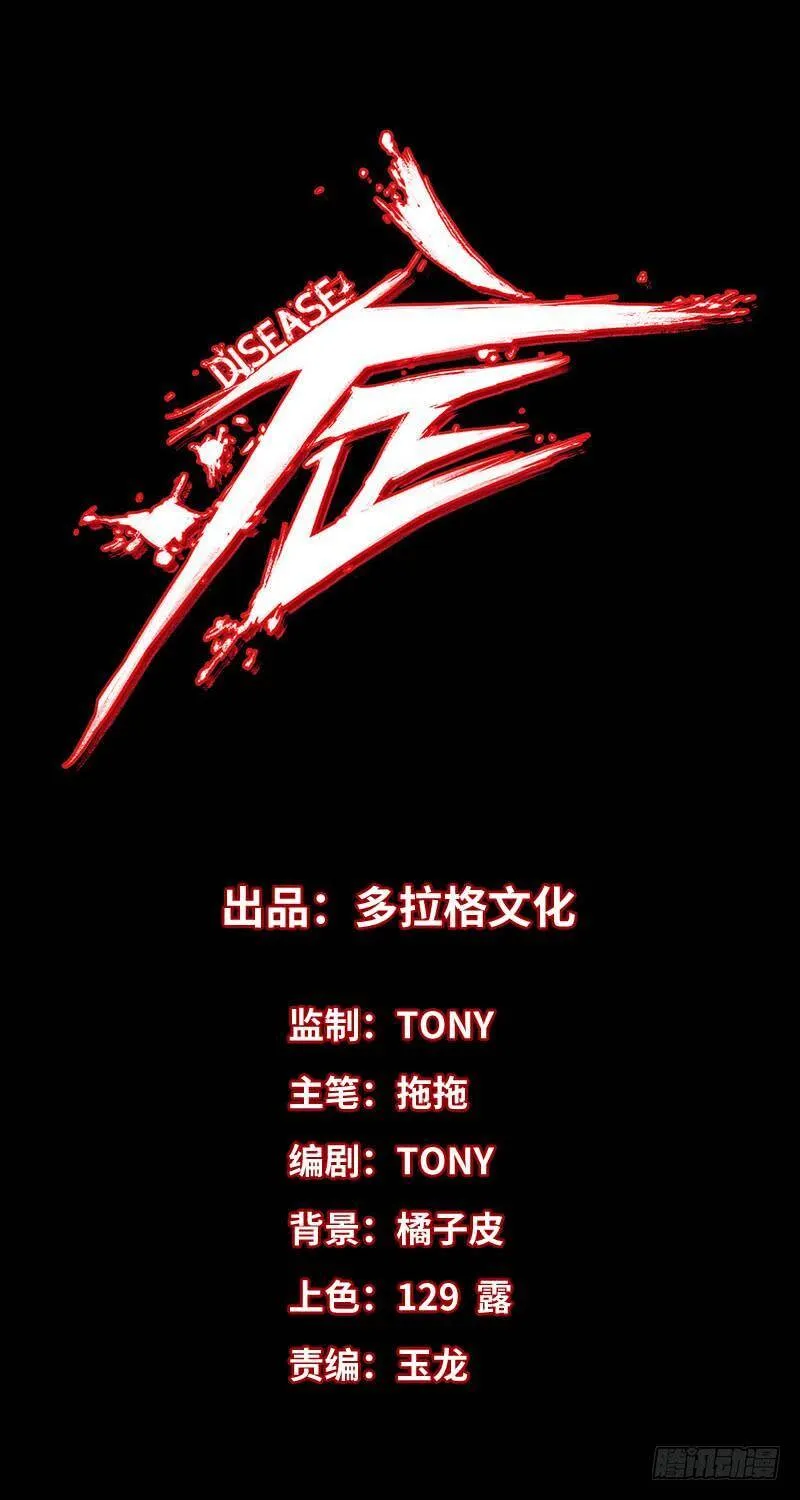 23.财路 第2页