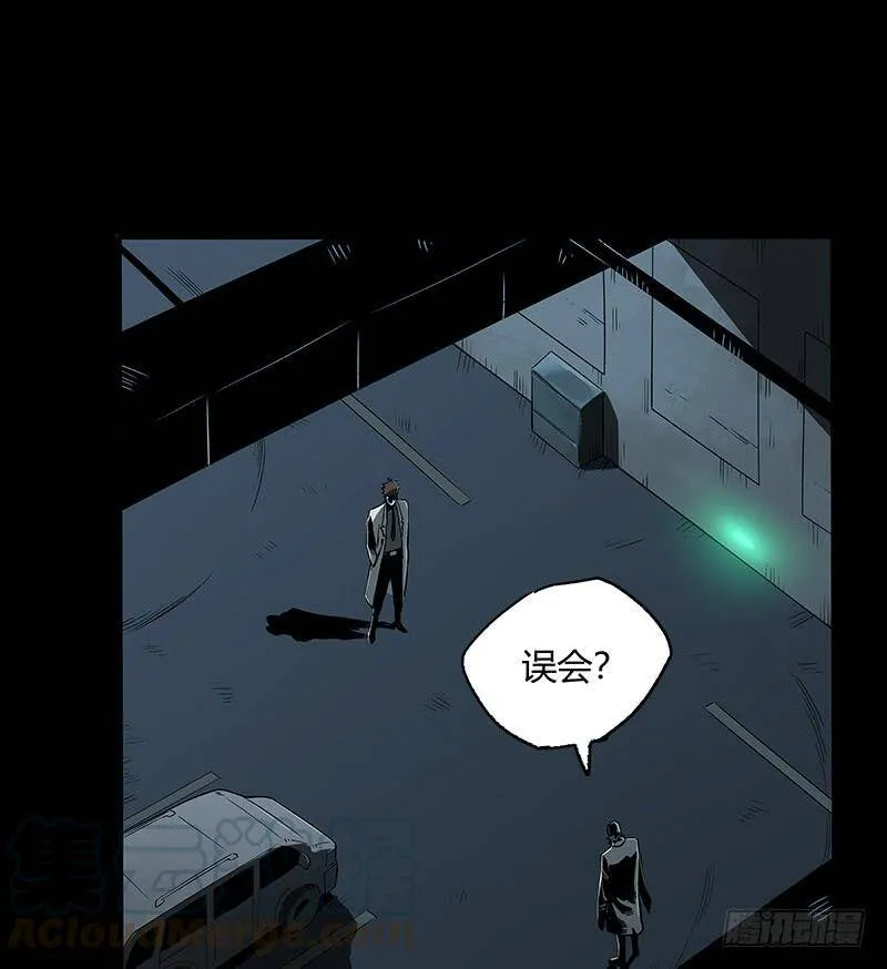 23.财路 第8页