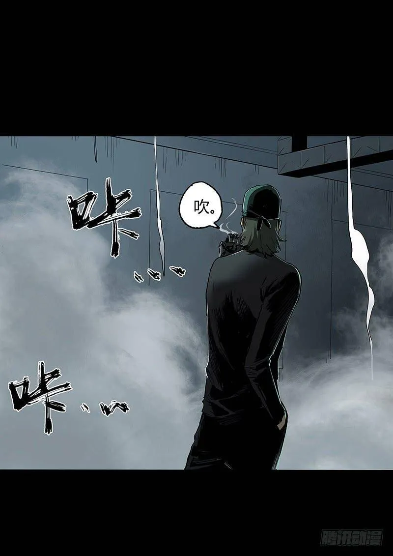 23.财路 第14页
