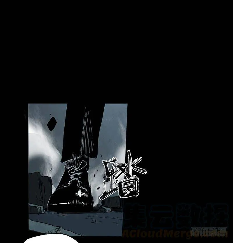 23.财路 第15页
