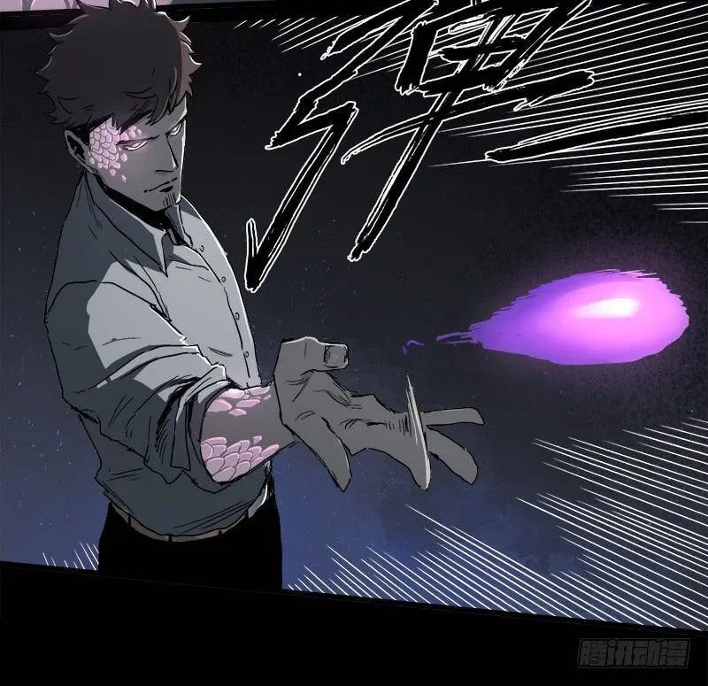 23.财路 第28页