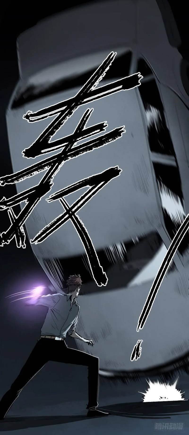23.财路 第49页