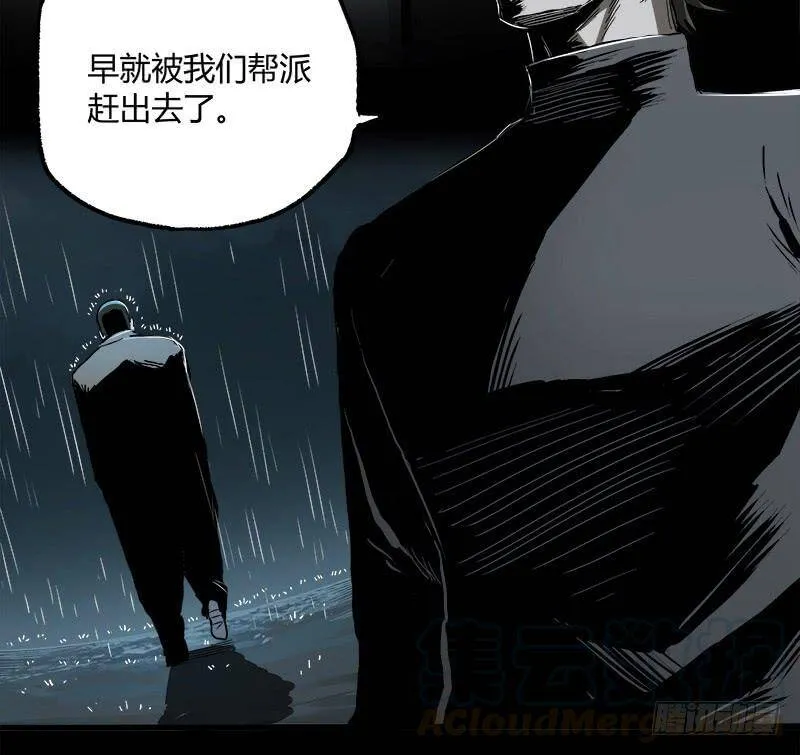 23.财路 第64页