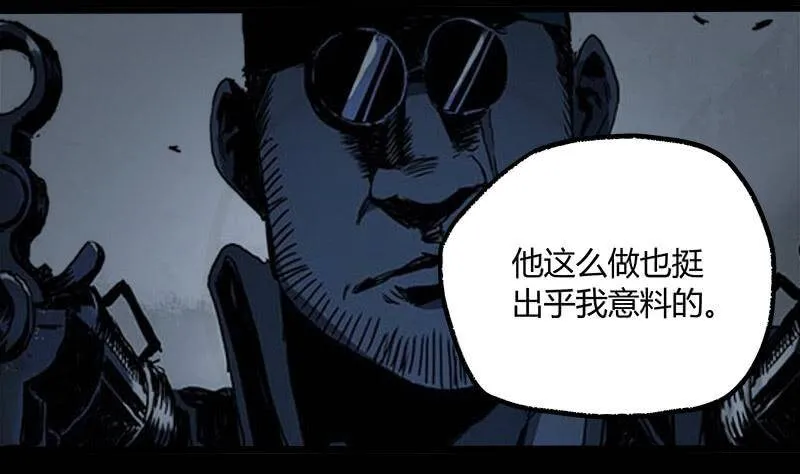 23.财路 第65页