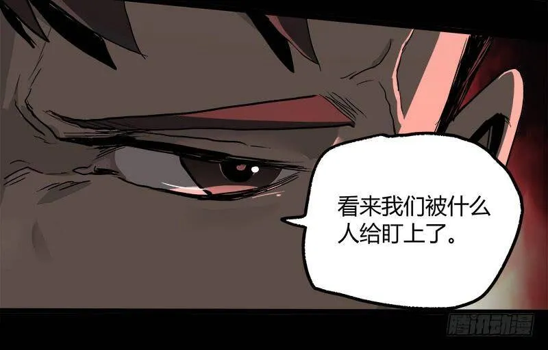 23.财路 第69页