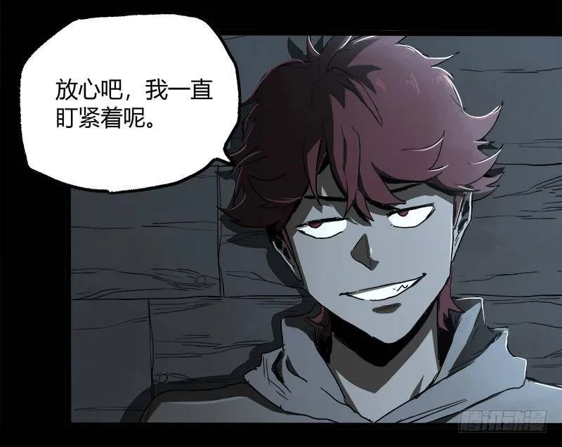 23.财路 第75页