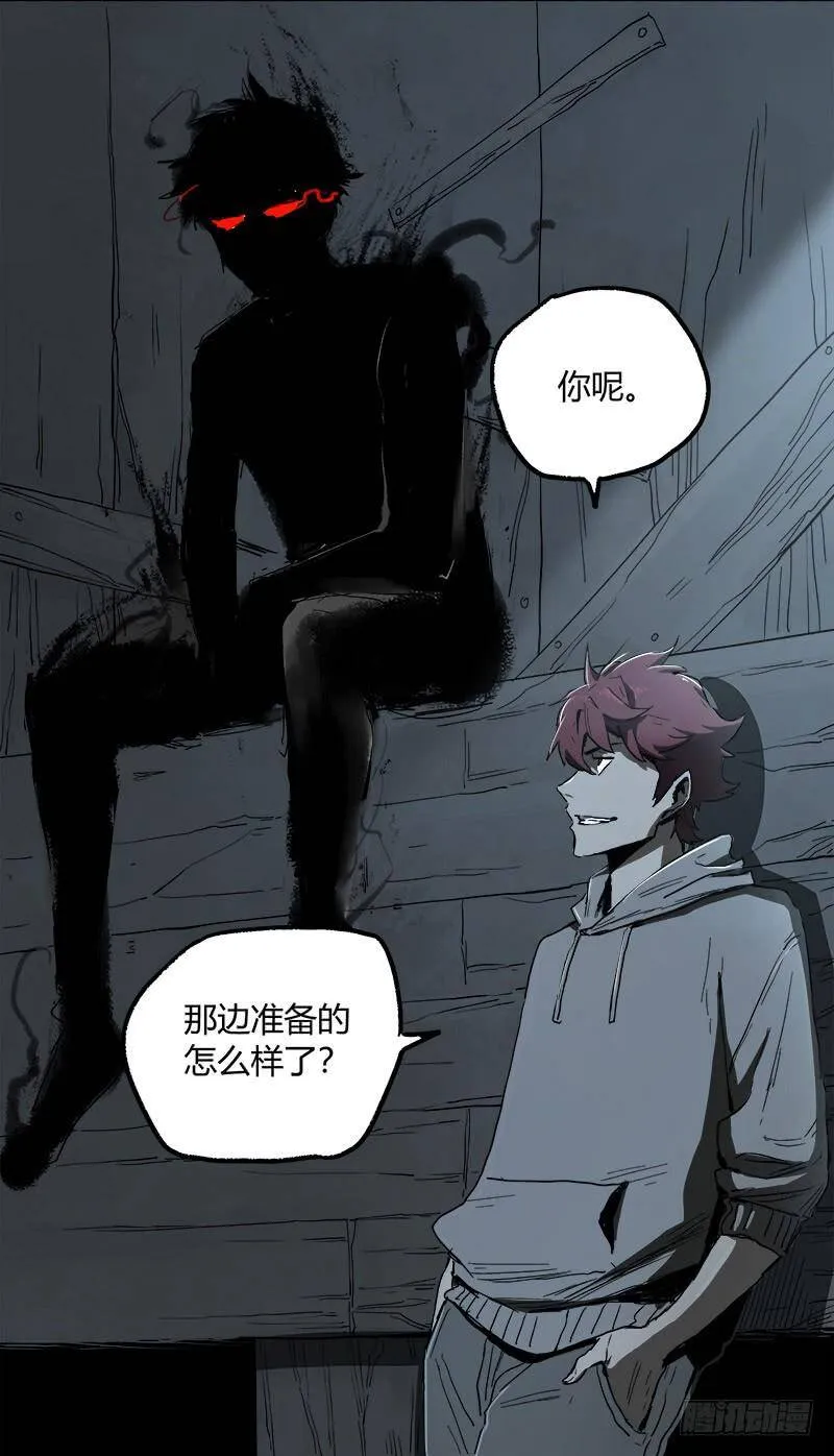 23.财路 第76页