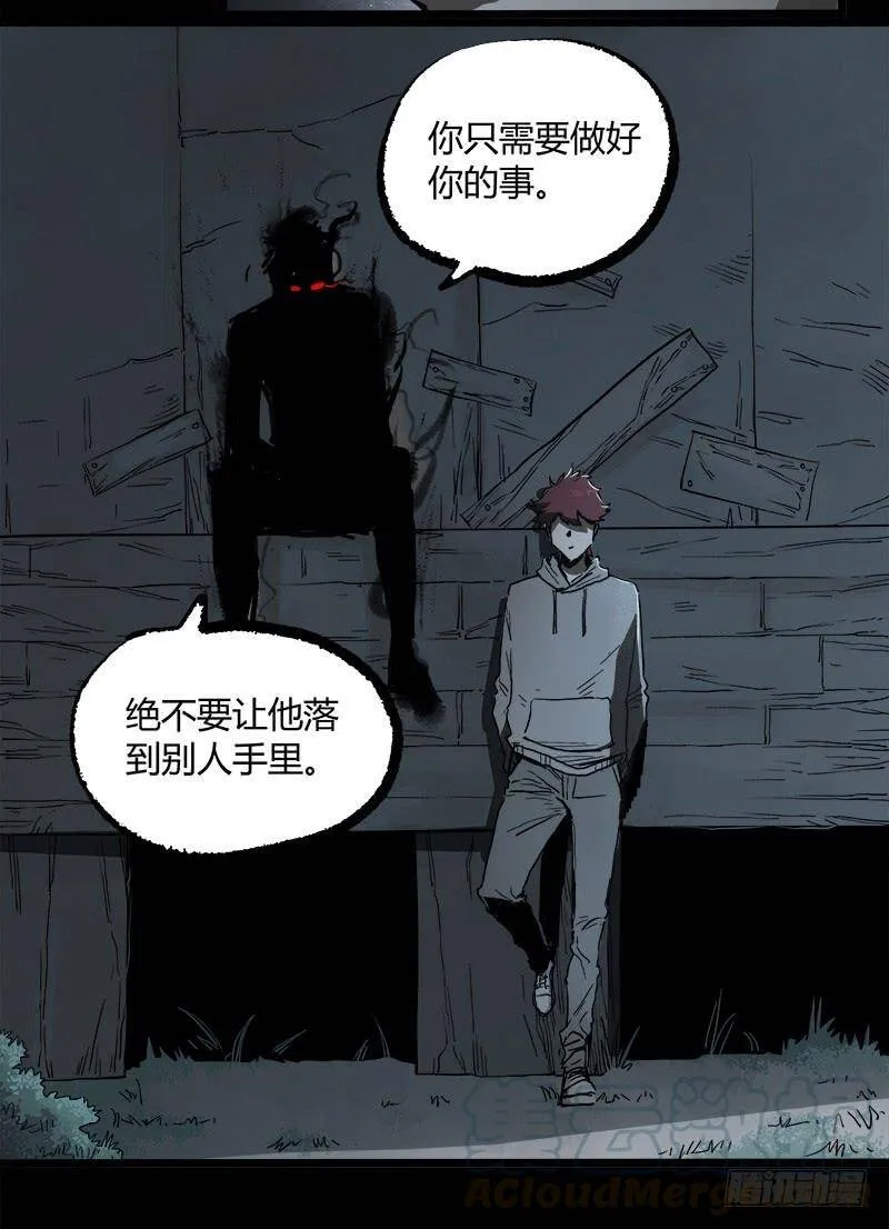 23.财路 第78页