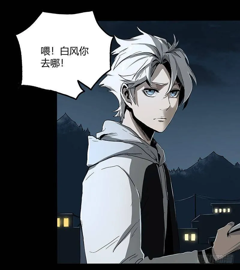 23.财路 第83页