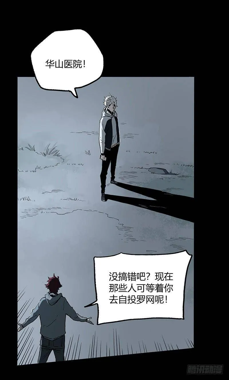 23.财路 第84页