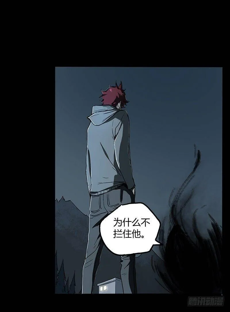24.毛胜 第4页