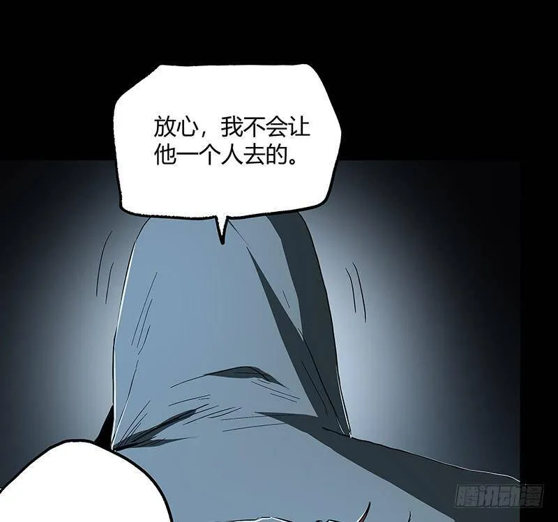 24.毛胜 第7页