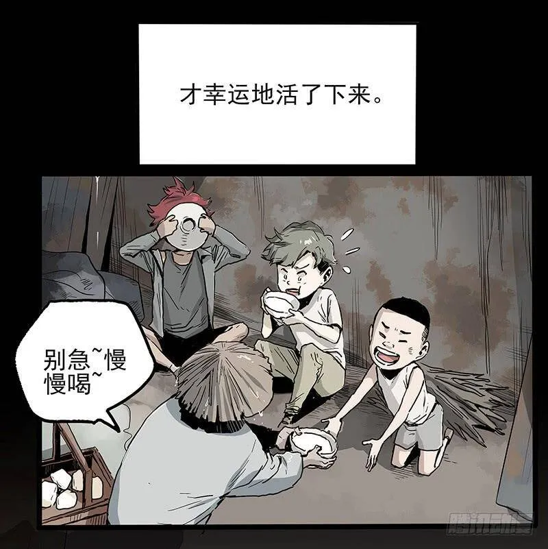 24.毛胜 第16页